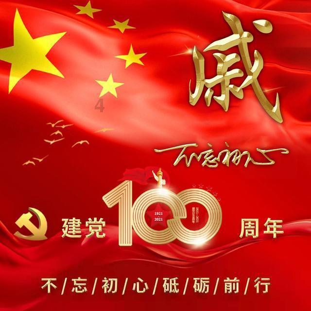幸福之门